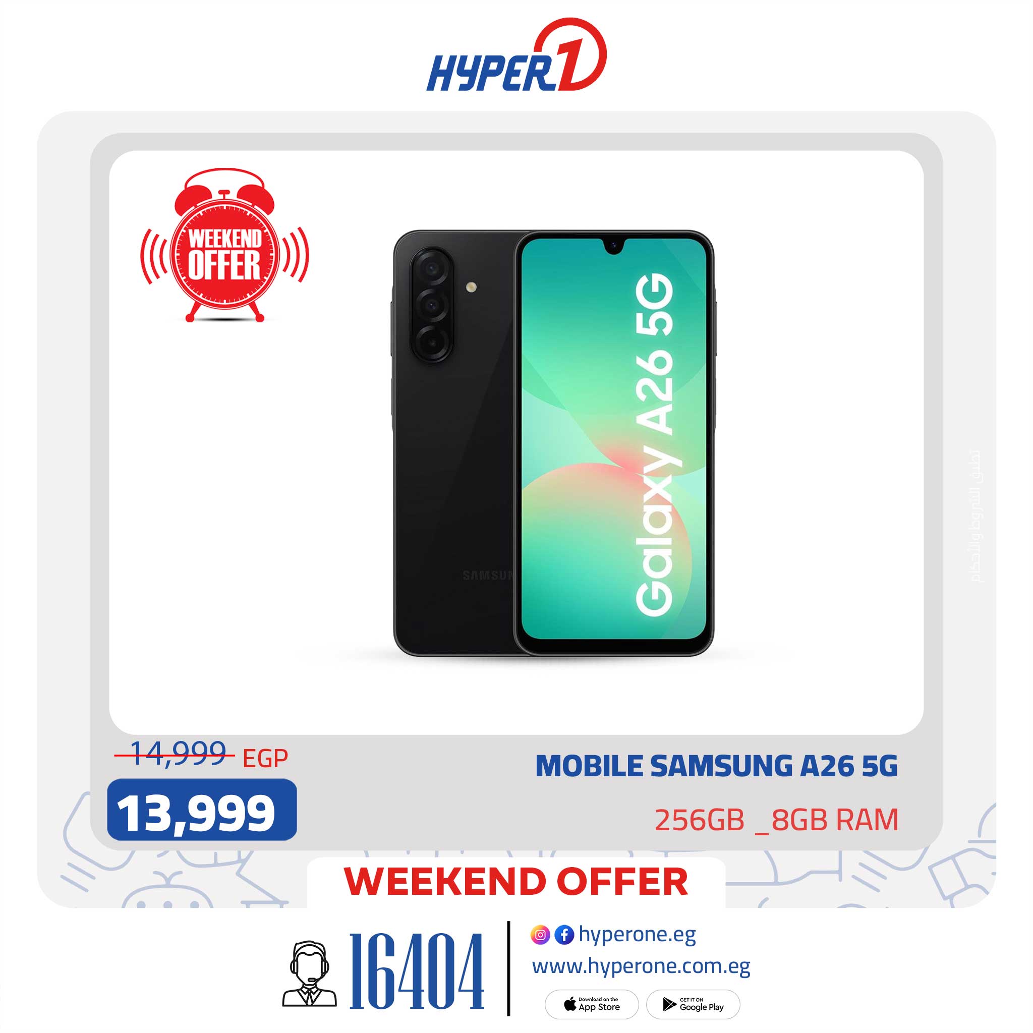 hyper-one offers from 31jul to 5jun 2025 عروض هايبر وان من 31 يوليو حتى 5 يونيو 2025 صفحة رقم 12